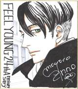 安野モヨコの色紙。