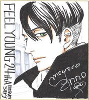 安野モヨコの色紙。