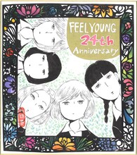 池辺葵の色紙。