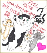 いくえみ綾の色紙。