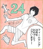 町麻衣の色紙。