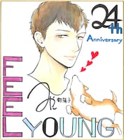 都陽子の色紙。