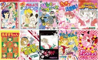 なかよし60周年事業として復刻される10作品