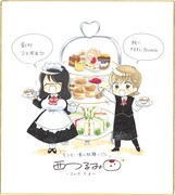 西つるみの色紙。