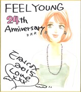 桜沢エリカの色紙。