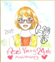 鳥飼茜の色紙。