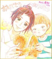 鳥野しのの色紙。