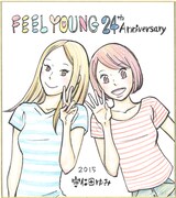 宇仁田ゆみの色紙。