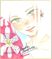 ヤマシタトモコの色紙。