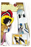 「リボンの騎士」より、4色カラーのページ。※画像は修復前のもの。実際の商品では、きれいな状態で印刷される。(c)2015-2016 手塚プロダクション