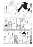 シモダアサミ 中学性日記 最終4巻 アラサー女子のオムニバス同時発売 コミックナタリー