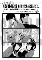 「GANGSTA:CURSED. EP_MARCO ADRIANO」1巻の購入者に喜久屋書店で配布される特典。(c)Kohske 2015 (c)Syuhei Kamo 2015/新潮社