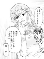 「はたらく細胞」の1コマ。 (c)清水茜／講談社