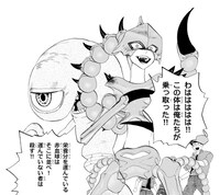 「はたらく細胞」の1コマ。 (c)清水茜／講談社