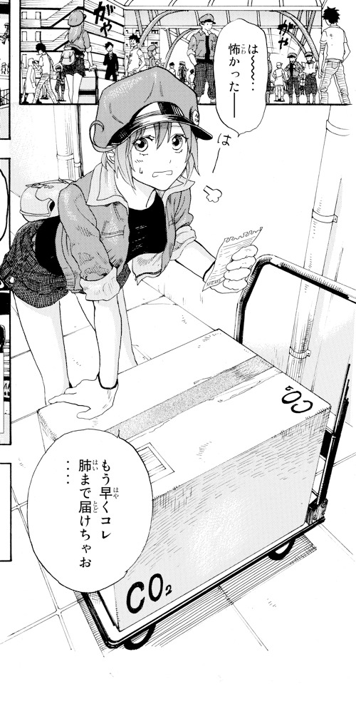 「はたらく細胞」1巻より。 (c)清水茜／講談社