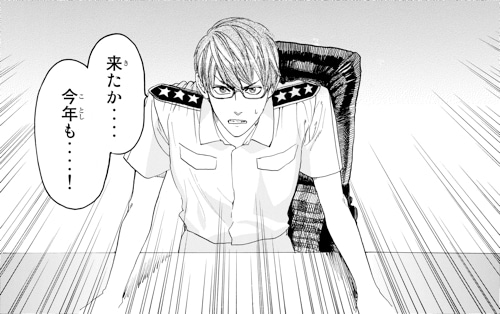 「はたらく細胞」の1コマ。 (c)清水茜／講談社