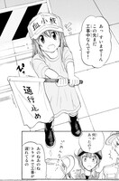 「はたらく細胞」1巻より。 (c)清水茜／講談社