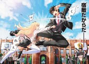 「寄宿学校のジュリエット」のカラーページ。