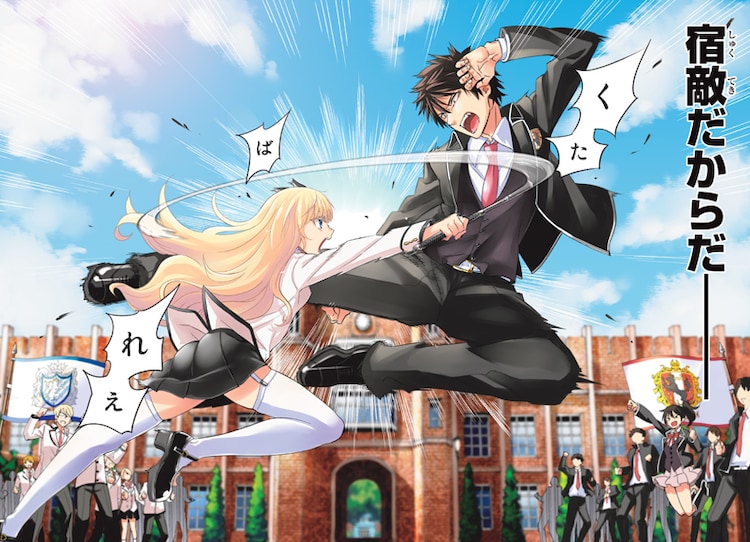 寄宿寮を舞台に敵対する男女のラブコメが別マガで開幕 じょしらく も コミックナタリー