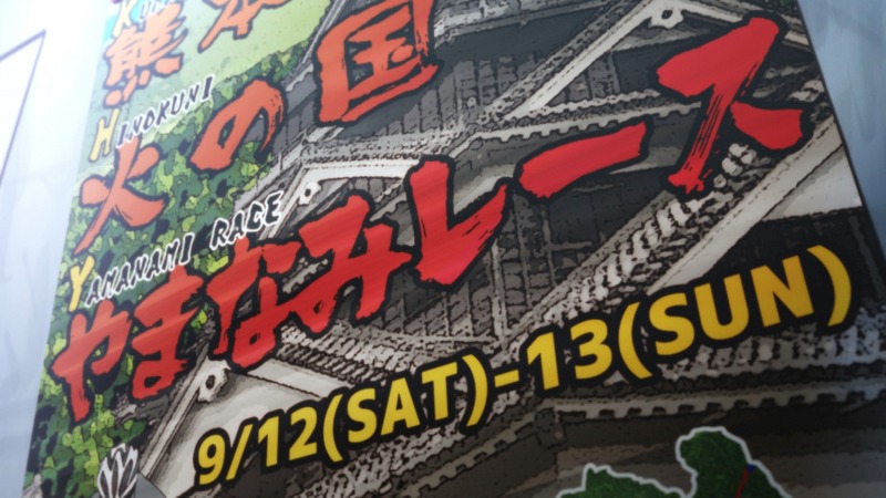 「劇場版 弱虫ペダル」の場面カット。(c)渡辺航(週刊少年チャンピオン)/劇場版弱虫ペダル製作委員会