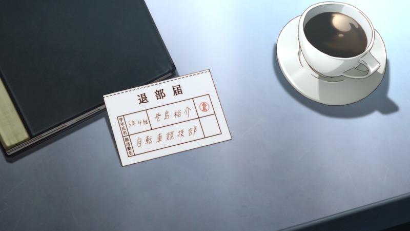 「劇場版 弱虫ペダル」の場面カット。(c)渡辺航(週刊少年チャンピオン)/劇場版弱虫ペダル製作委員会