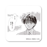80年代編「恋する缶バッジ」の1種（「星の瞳のシルエット」A）。(c)柊あおい/集英社・りぼん