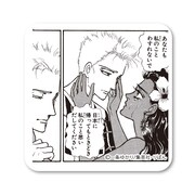 80年代編「恋する缶バッジ」の1種（「有閑倶楽部」A）。(c)一条ゆかり/集英社・りぼん