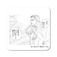 80年代編「恋する缶バッジ」の1種（「有閑倶楽部」B）。(c)一条ゆかり/集英社・りぼん