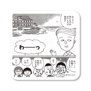 80年代編「恋する缶バッジ」の1種（「ちびまる子ちゃん」A）。(c)さくらプロダクション