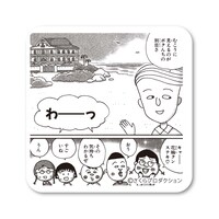 80年代編「恋する缶バッジ」の1種（「ちびまる子ちゃん」A）。(c)さくらプロダクション