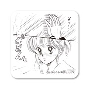 80年代編「恋する缶バッジ」の1種（「ポニーテール白書」A）。(c)水沢めぐみ/集英社・りぼん