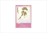 80年代編「ブロマイドセット～思い出の彼～」の1種（真壁俊）。(c)池野恋/集英社・りぼん