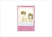 80年代編「ブロマイドセット～思い出の彼～」の1種（久住智史）。(c)柊あおい/集英社・りぼん