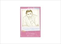 80年代編「ブロマイドセット～思い出の彼～」の1種（菊正宗清四郎）。(c)一条ゆかり/集英社・りぼん