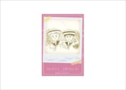 80年代編「ブロマイドセット～思い出の彼～」の1種（大野君と杉山君）。(c)さくらプロダクション