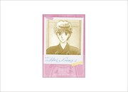 80年代編「ブロマイドセット～思い出の彼～」の1種（郡司一平）。(c)水沢めぐみ/集英社・りぼん