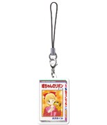 90年代編「コミック型チャーム」の1種（「姫ちゃんのリボン」A）。(c)水沢めぐみ/集英社・りぼん