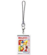 90年代編「コミック型チャーム」の1種（「姫ちゃんのリボン」B）。(c)水沢めぐみ/集英社・りぼん