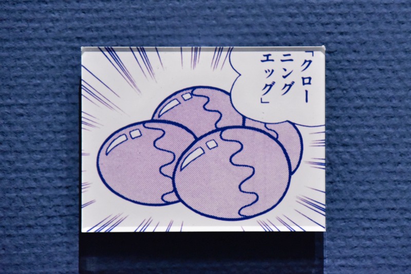 原画展「のび太の日本誕生と時空の旅」に展示されたパネル。(c)Fujiko-Pro