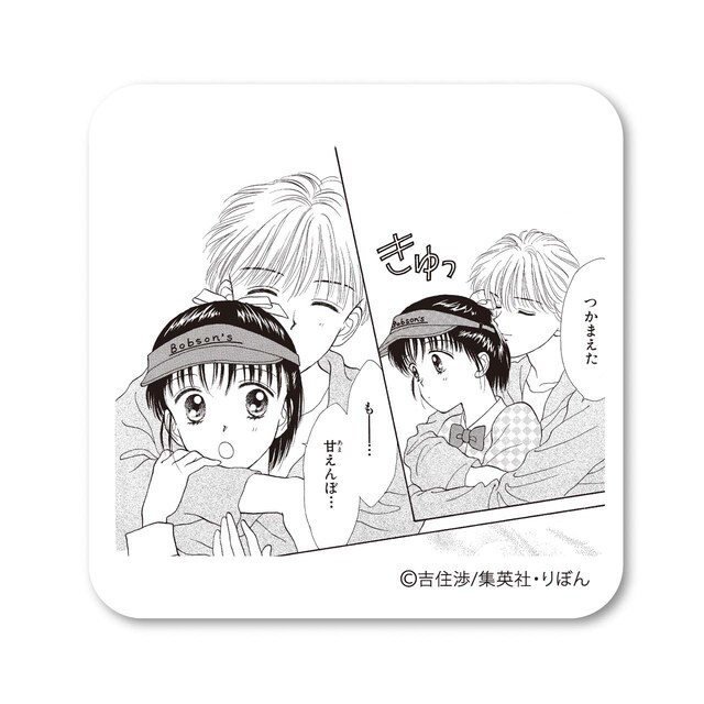 90年代編「恋する缶バッジ」の1種（「ママレード・ボーイ」A）。(c)吉住渉/集英社・りぼん