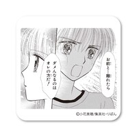 90年代編「恋する缶バッジ」の1種（「こどものおもちゃ」A）。(c)小花美穂/集英社・りぼん