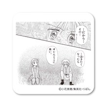90年代編「恋する缶バッジ」の1種（「こどものおもちゃ」B）。(c)小花美穂/集英社・りぼん