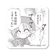 90年代編「恋する缶バッジ」の1種（「赤ずきんチャチャ」A）。(c)彩花みん/集英社・りぼん