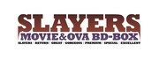「劇場版＆OVA スレイヤーズ デジタルリマスターBD-BOX」ロゴ。