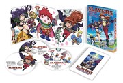 「劇場版＆OVA スレイヤーズ デジタルリマスターBD-BOX」の展開図。