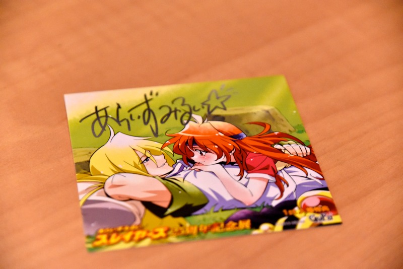 「あらいずみるい スレイヤーズ25周年記念展」特製コースター