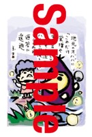 ヴィレッジヴァンガードの一部店舗で月刊コミックビーム8月号を購入すると手に入るイラストカード。