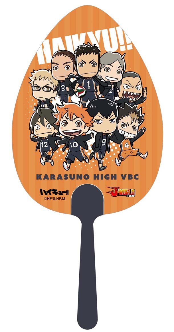 「ハイキュー!!イベント開催記念セット」のうちわ（表面）。(c)古舘春一/集英社・「ハイキュー!!」製作委員会・MBS