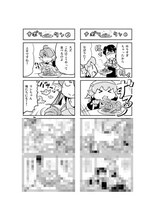 ノブヨシ侍「とりきっさ！」2巻の文教堂特典。