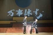「【第二章】學蘭歌劇『帝一の國』-決戦のマイムマイム-」公開稽古の様子。(c)古屋兎丸/集英社